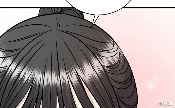 漫画《米虫的一日三餐》第276话第27张图