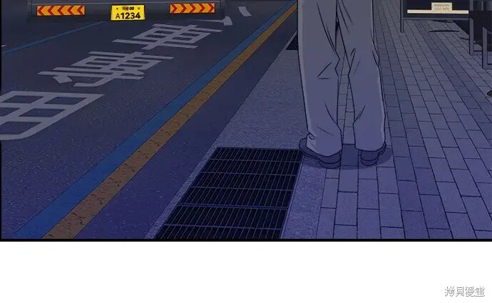 漫画《米虫的一日三餐》第276话第48张图