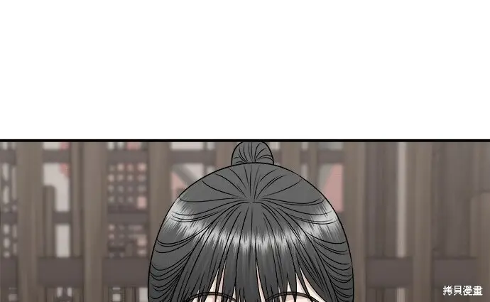 漫画《米虫的一日三餐》第276话第6张图