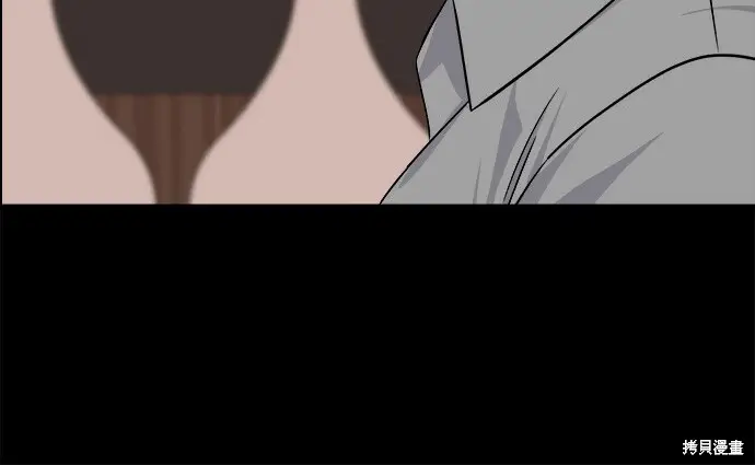 漫画《米虫的一日三餐》第276话第60张图