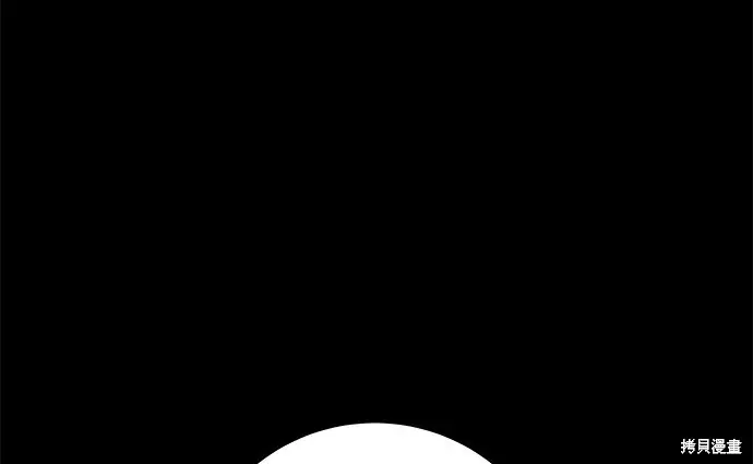 漫画《米虫的一日三餐》第276话第72张图