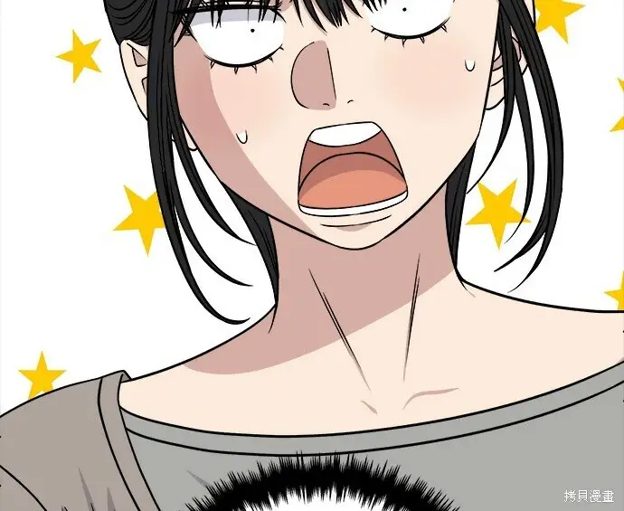 漫画《米虫的一日三餐》第276话第81张图