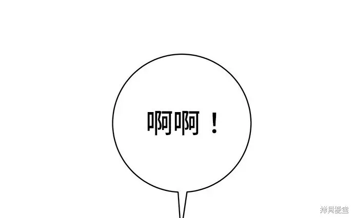 漫画《米虫的一日三餐》第276话第9张图