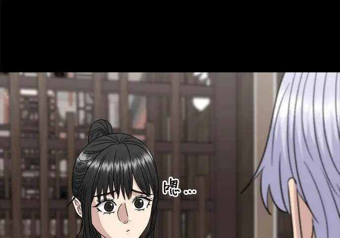 漫画《米虫的一日三餐》第276话第95张图