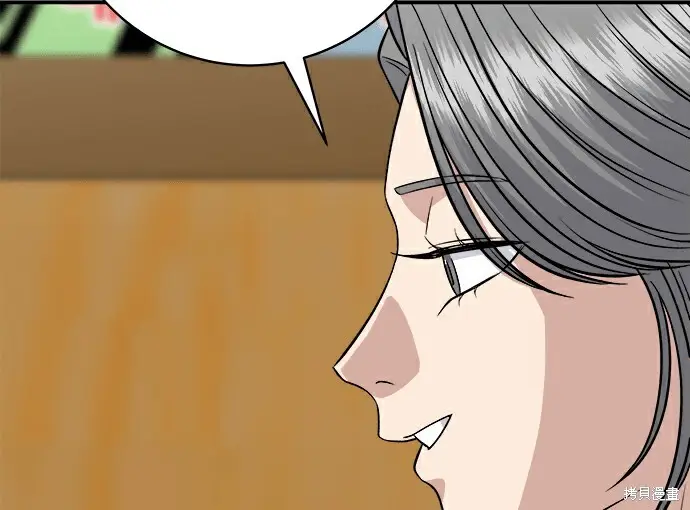 漫画《米虫的一日三餐》第278话第179张图