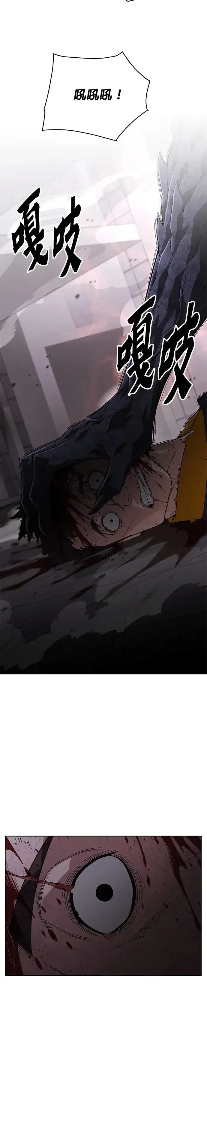 《灭亡世界的伙房兵》第1话 灭亡世界的伙房兵图46