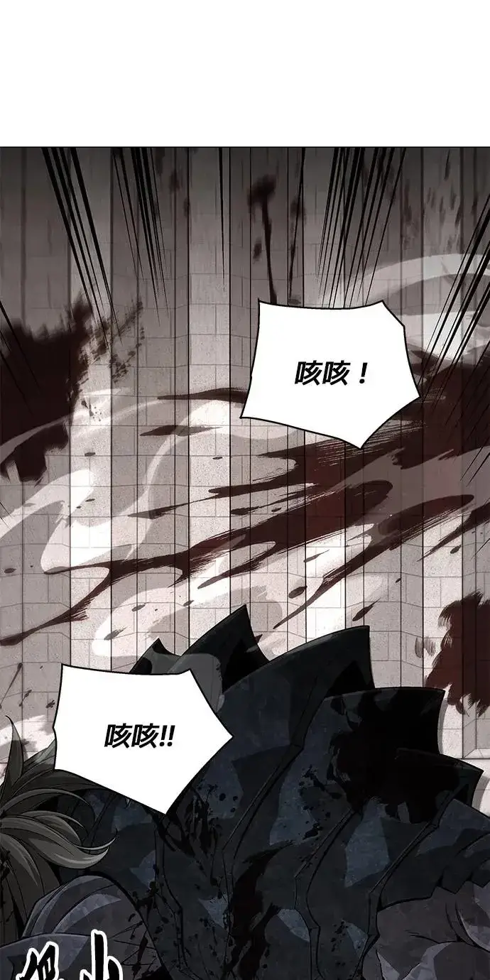 《灭亡世界的伙房兵》第3话 汇合图13