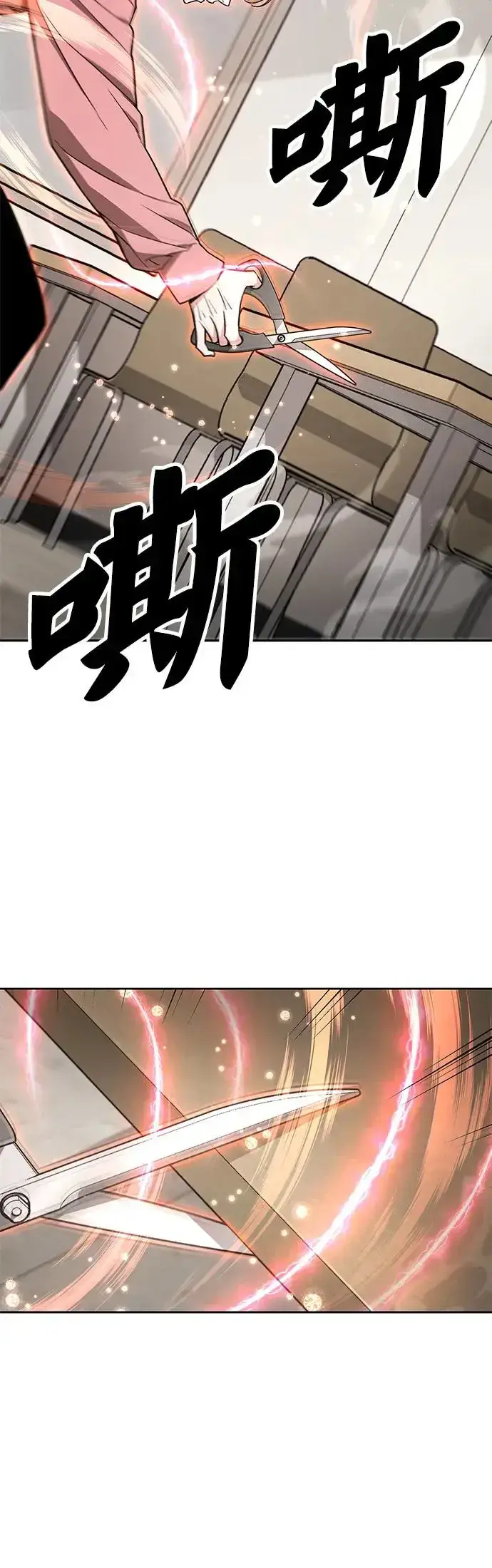 《灭亡世界的伙房兵》第22话 威胁图20