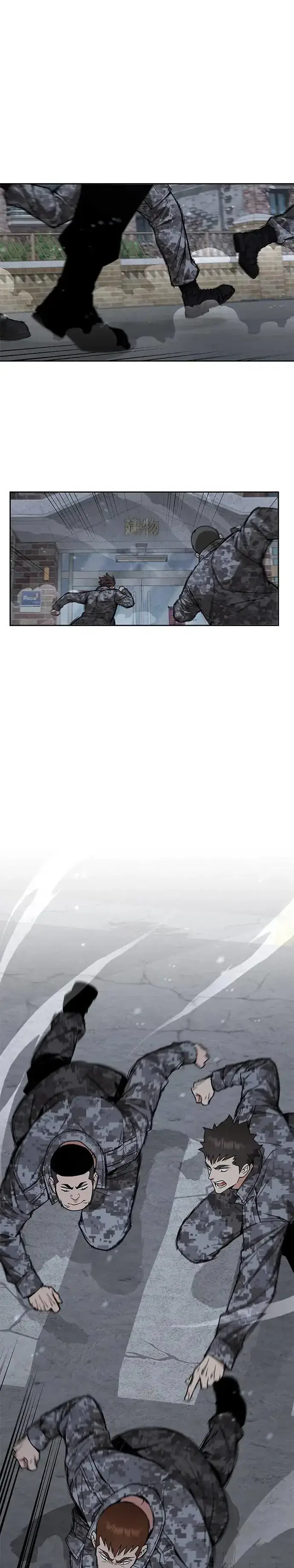 《灭亡世界的伙房兵》第40话 军舍(2)图8