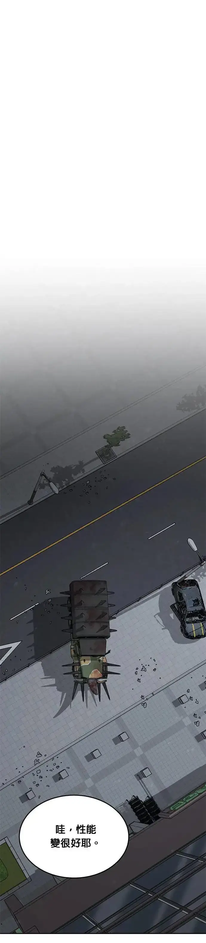 《灭亡世界的伙房兵》第46话 空荡荡的商场(1)图19