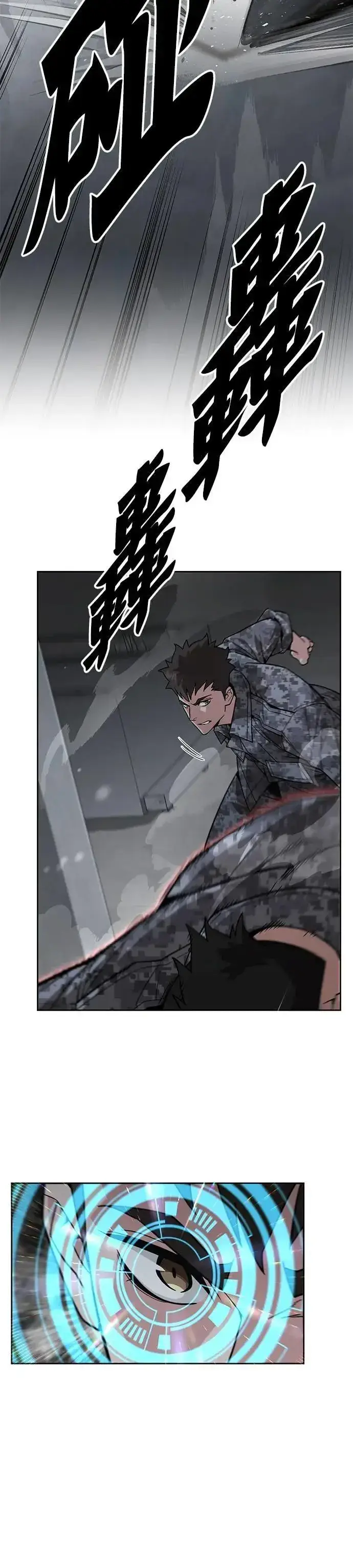 《灭亡世界的伙房兵》第47话 空荡荡的商场(2)图6