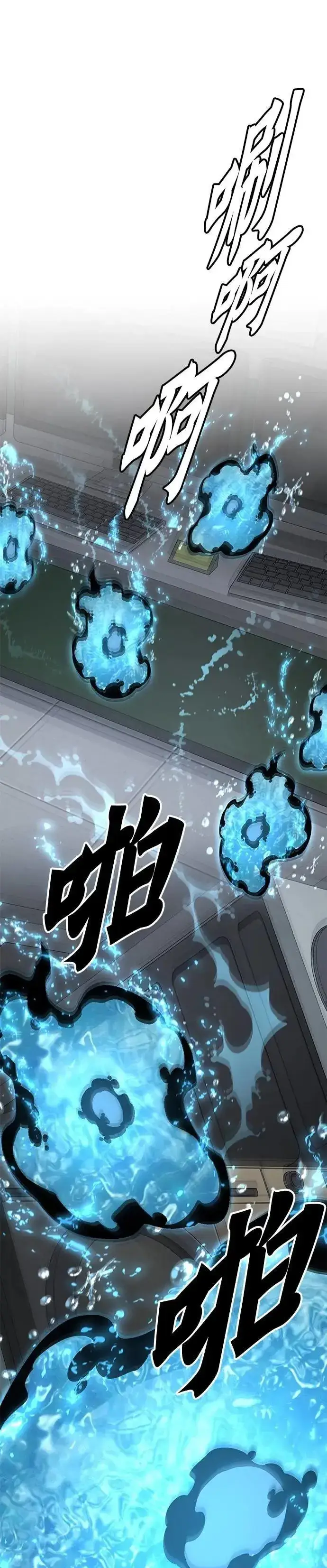 《灭亡世界的伙房兵》第51话 商场里的鬼(3)图16