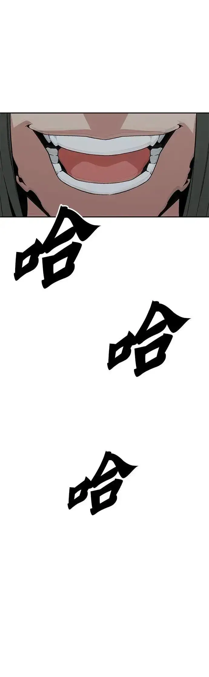 《灭亡世界的伙房兵》第51话 商场里的鬼(3)图26