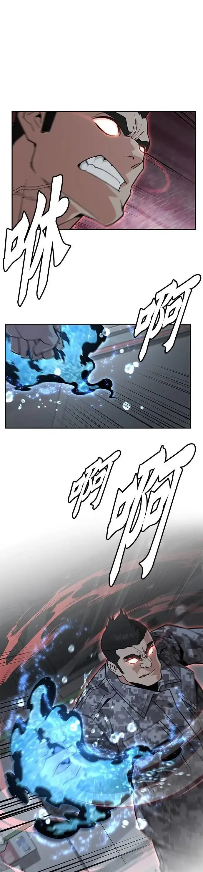 《灭亡世界的伙房兵》第51话 商场里的鬼(3)图8