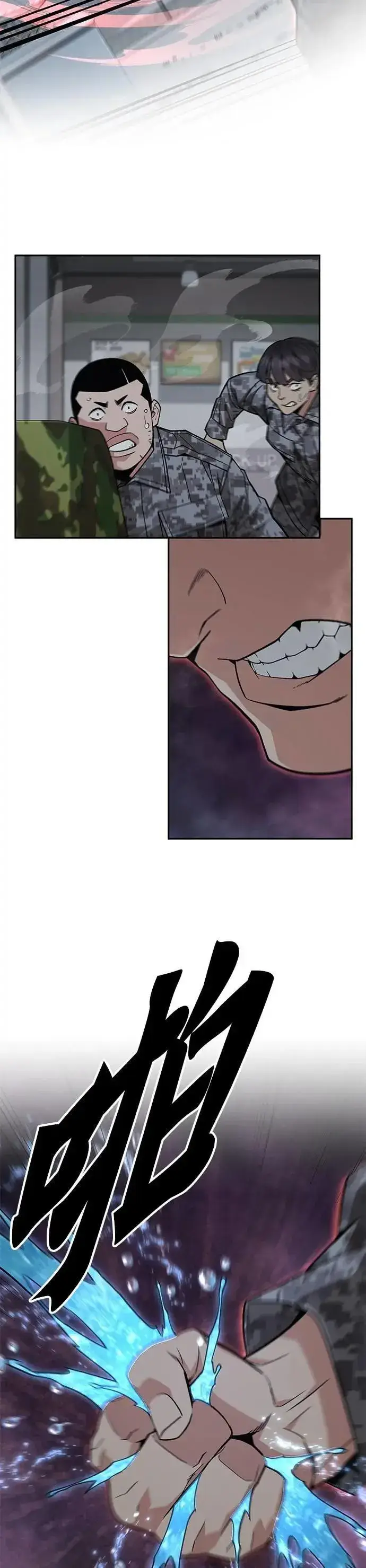 《灭亡世界的伙房兵》第51话 商场里的鬼(3)图9