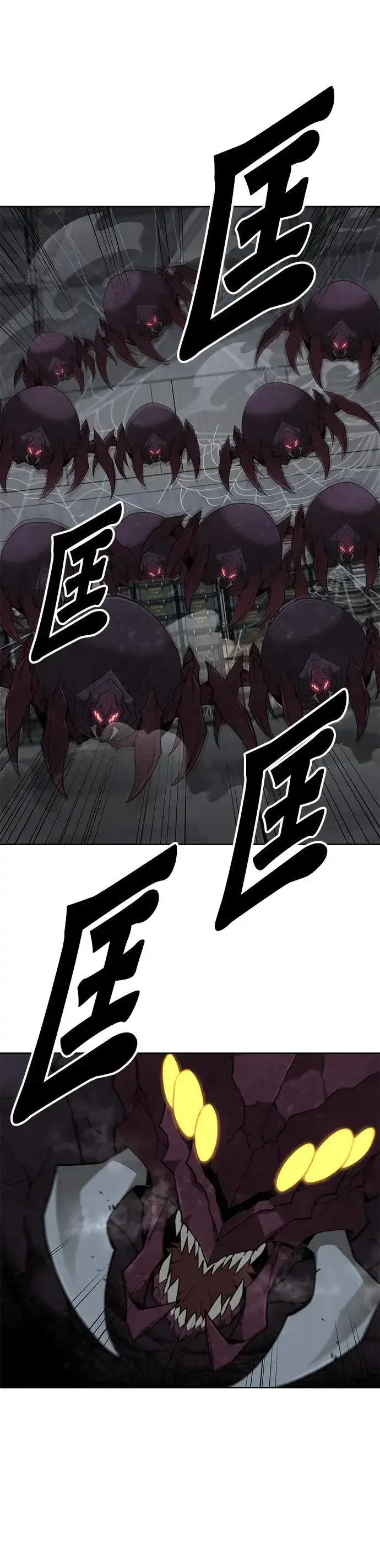 《灭亡世界的伙房兵》第56话 弹药大队(1)图35