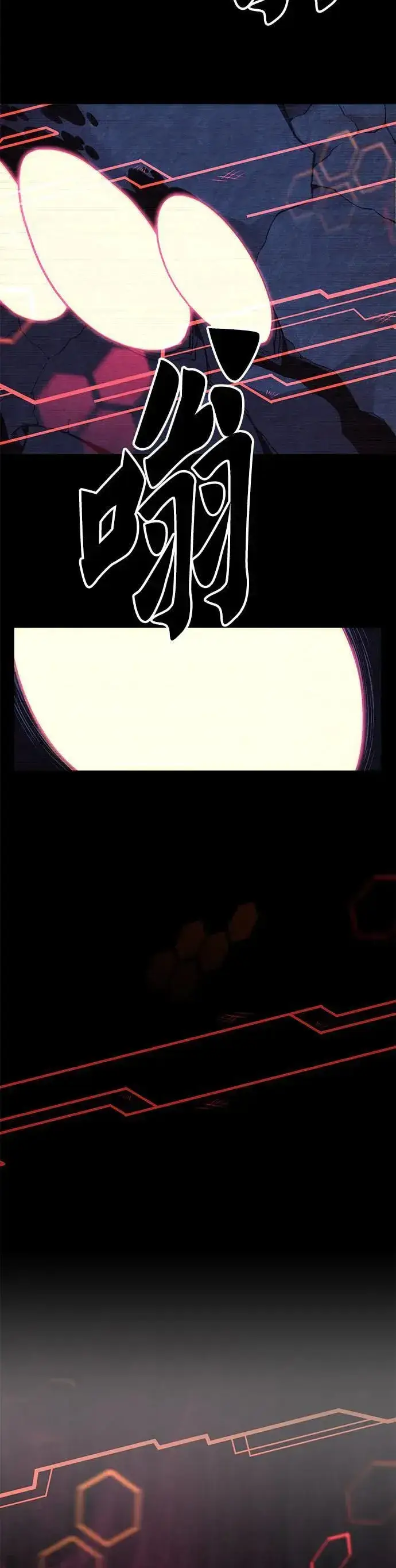 《灭亡世界的伙房兵》第56话 弹药大队(1)图49