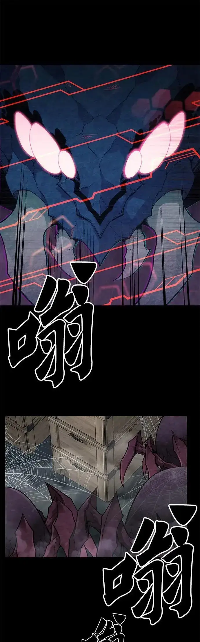 《灭亡世界的伙房兵》第56话 弹药大队(1)图51