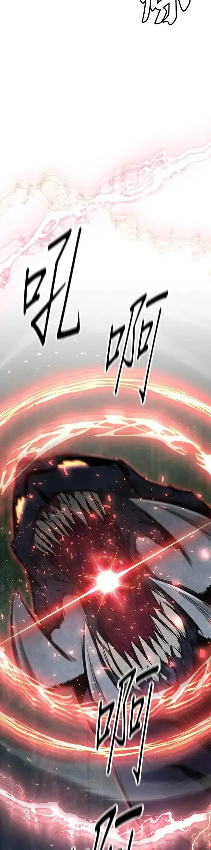 《灭亡世界的伙房兵》第57话 弹药大队(2)图25