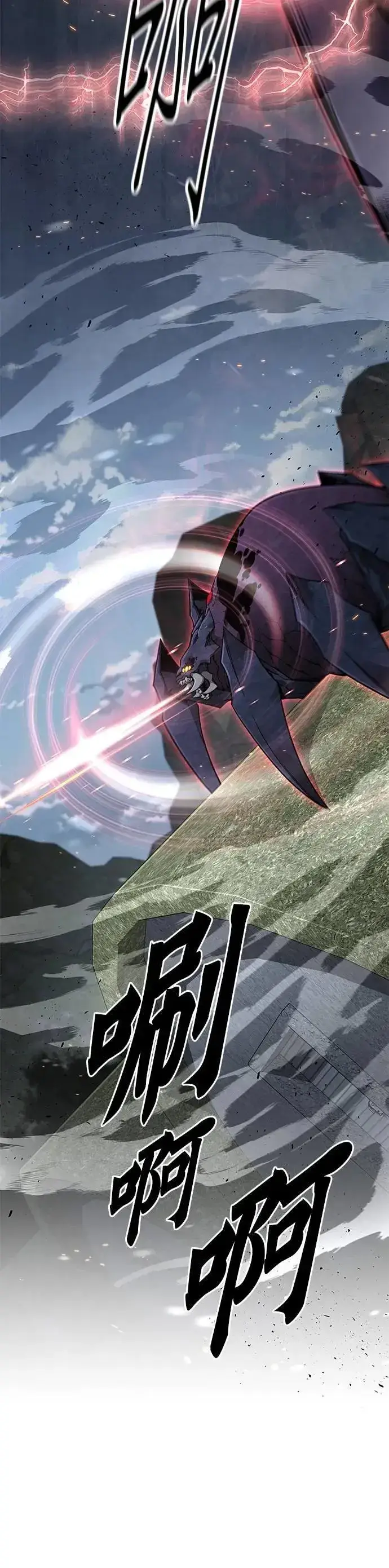 《灭亡世界的伙房兵》第57话 弹药大队(2)图26
