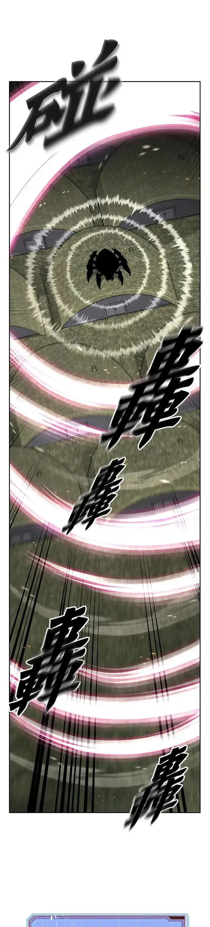 《灭亡世界的伙房兵》第57话 弹药大队(2)图27