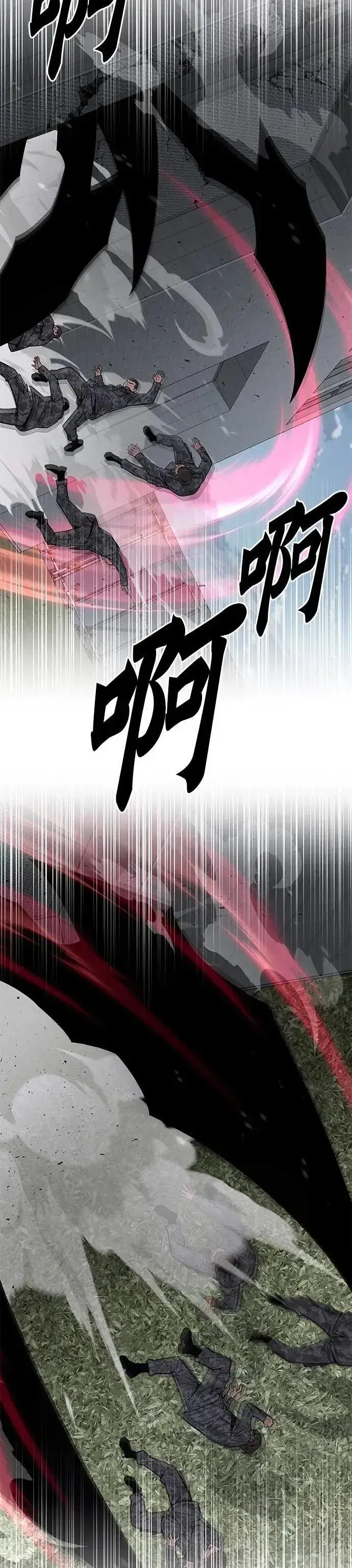《灭亡世界的伙房兵》第58话 弹药大队(3)图36