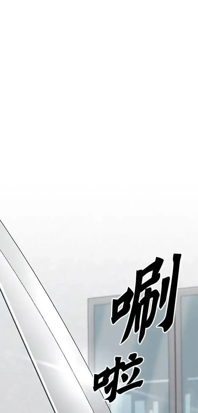 《灭亡世界的伙房兵》第60话 铁匠图21