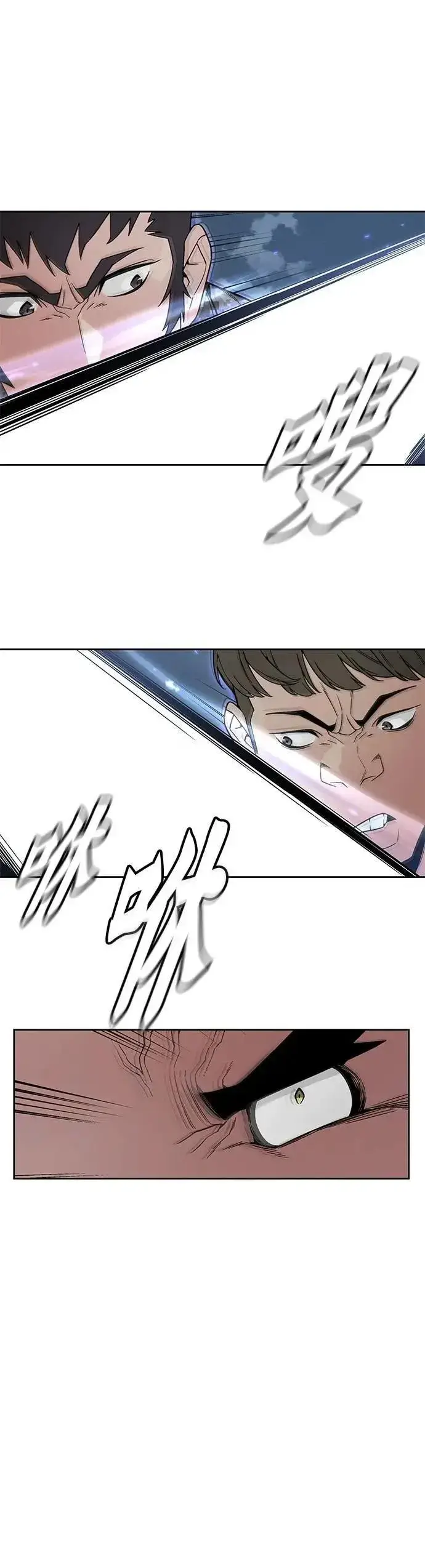 《灭亡世界的伙房兵》第65话 食欲异常者(2)图19