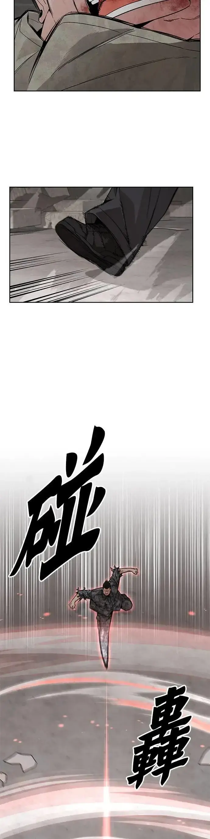 《灭亡世界的伙房兵》第65话 食欲异常者(2)图37