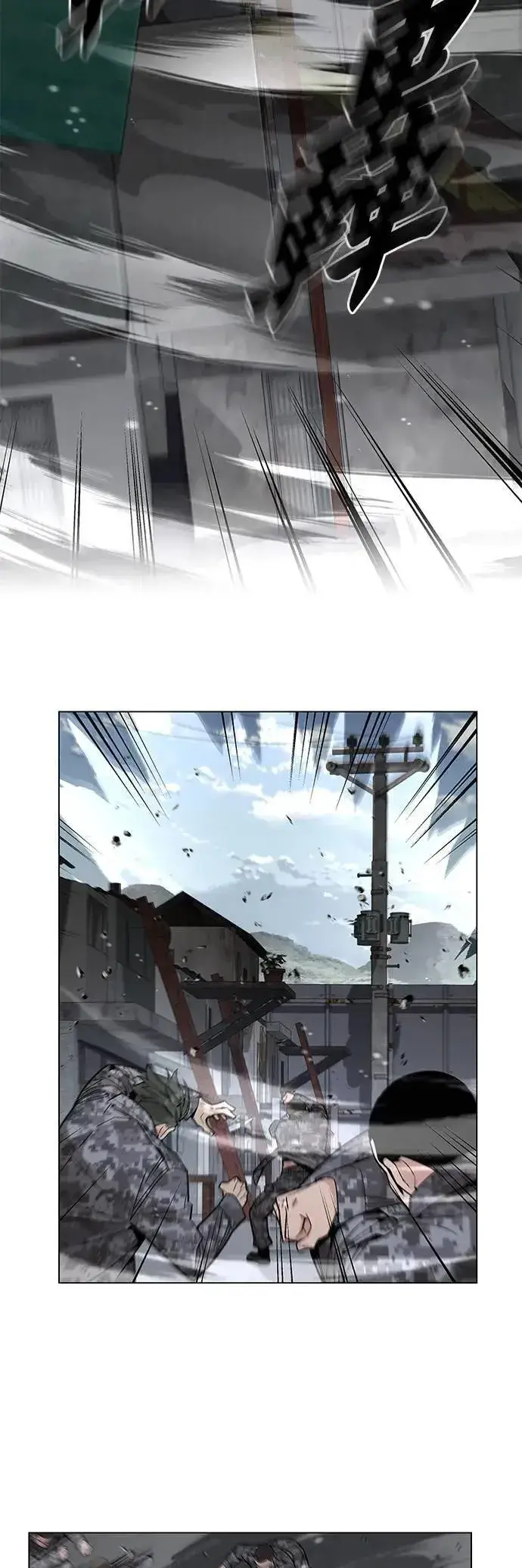 《灭亡世界的伙房兵》第67话 食欲异常者(4)图14