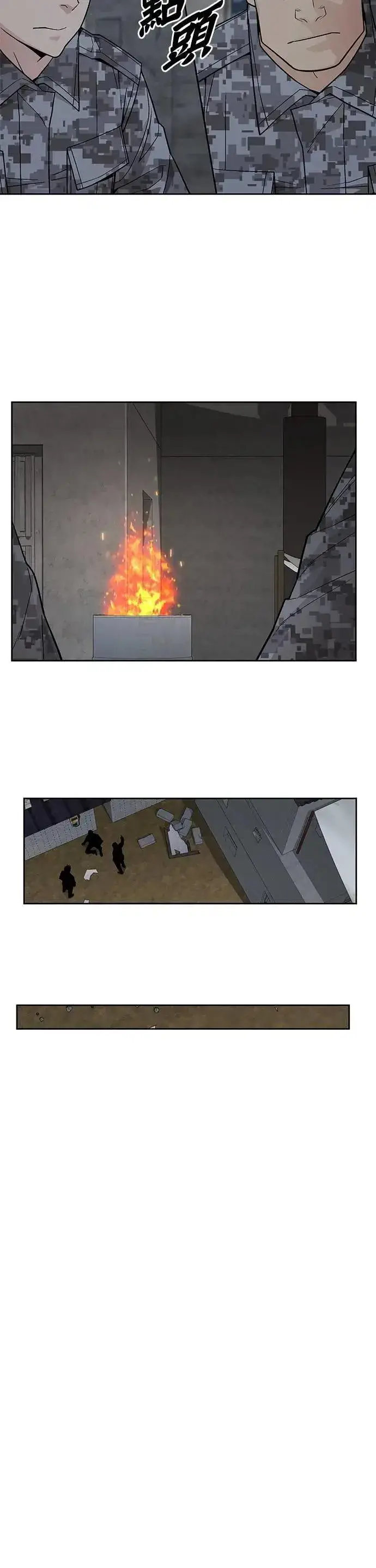 《灭亡世界的伙房兵》第76话 吸血鬼(1)图15