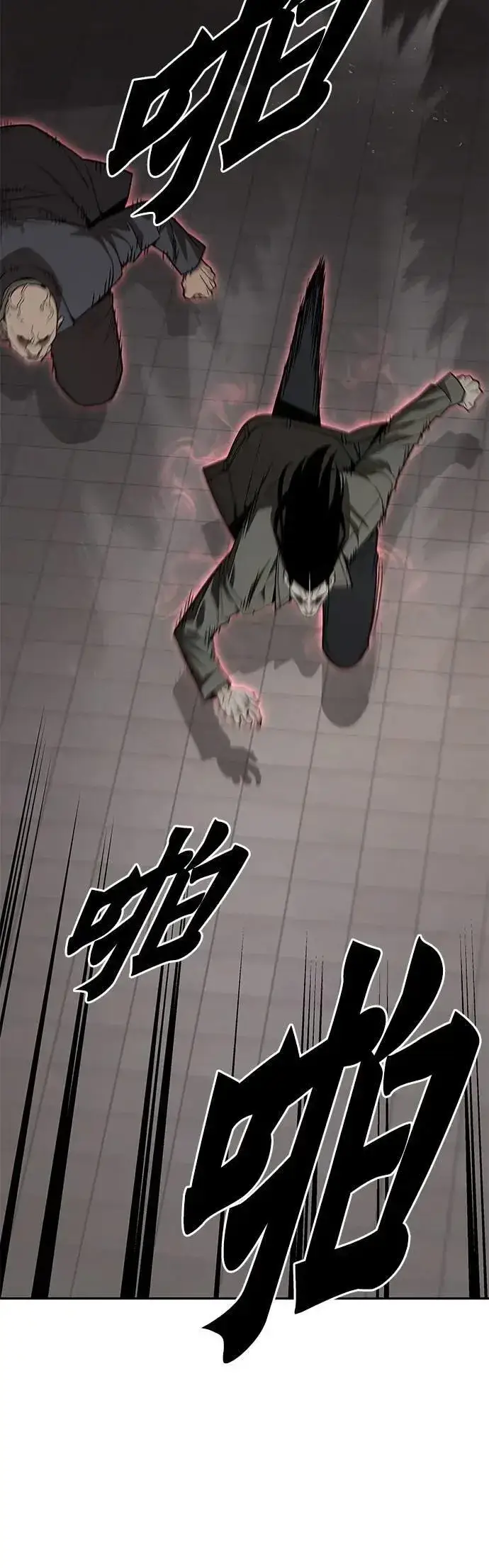 《灭亡世界的伙房兵》第76话 吸血鬼(1)图35