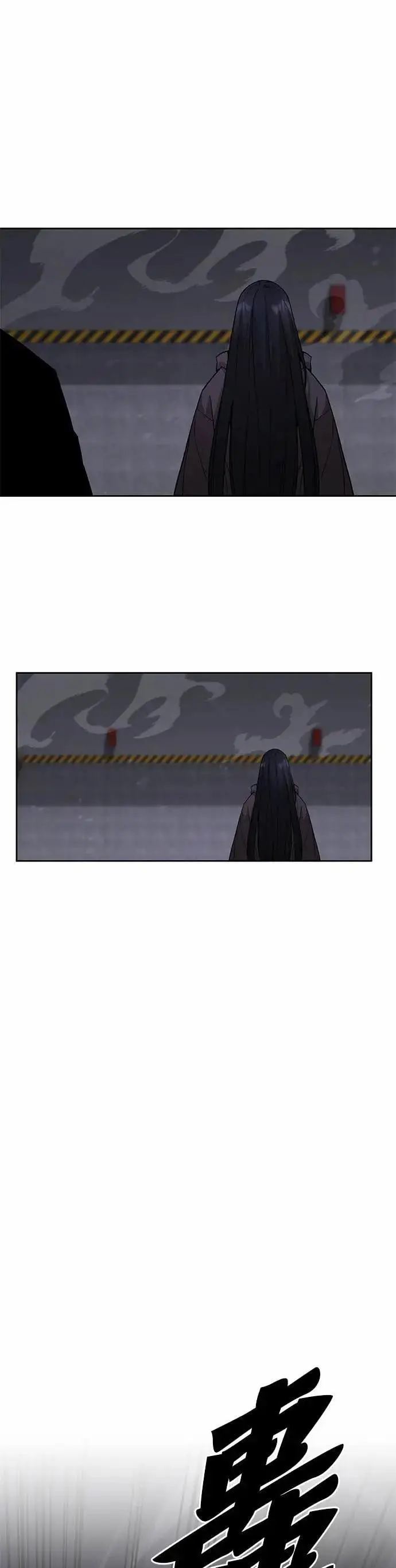 《灭亡世界的伙房兵》第85话 讨伐吸血鬼(3)图28