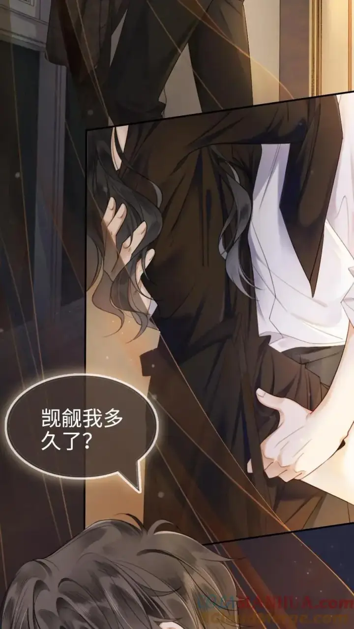 《明撩！暗诱！和顶流影帝恋综撒糖》第1话 小酒儿嫁给我图3