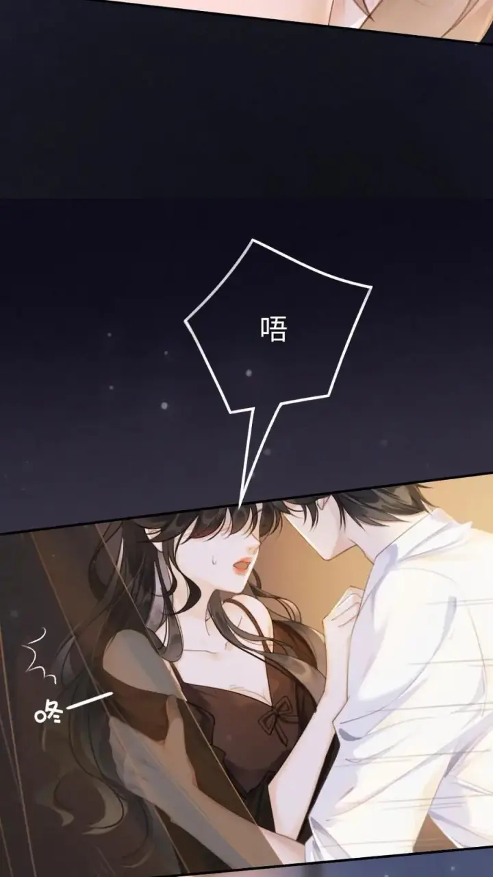 《明撩！暗诱！和顶流影帝恋综撒糖》第1话 小酒儿嫁给我图6