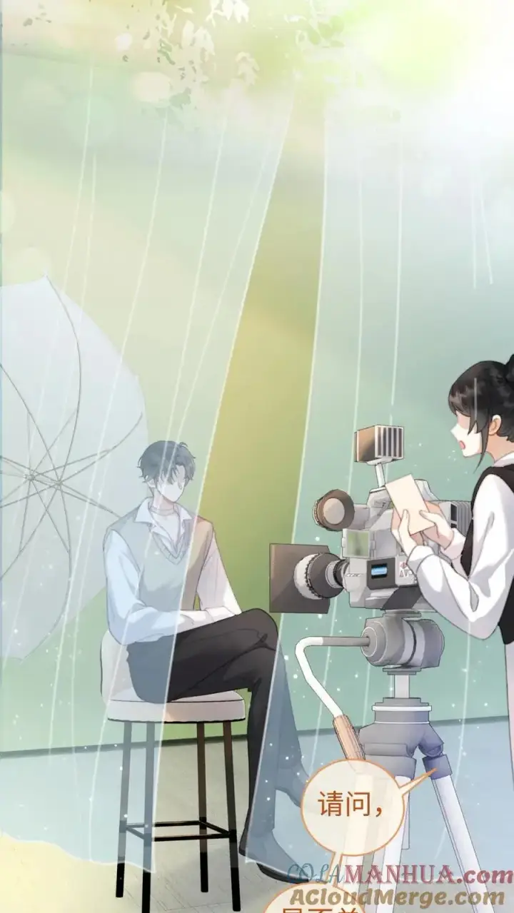 《明撩！暗诱！和顶流影帝恋综撒糖》第8话 恋综开播，坦白理想型图21
