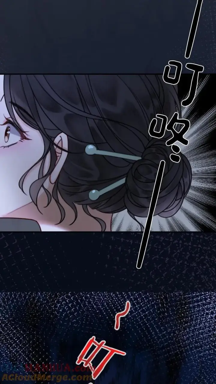 《明撩！暗诱！和顶流影帝恋综撒糖》第9话 香菜蛋糕图27
