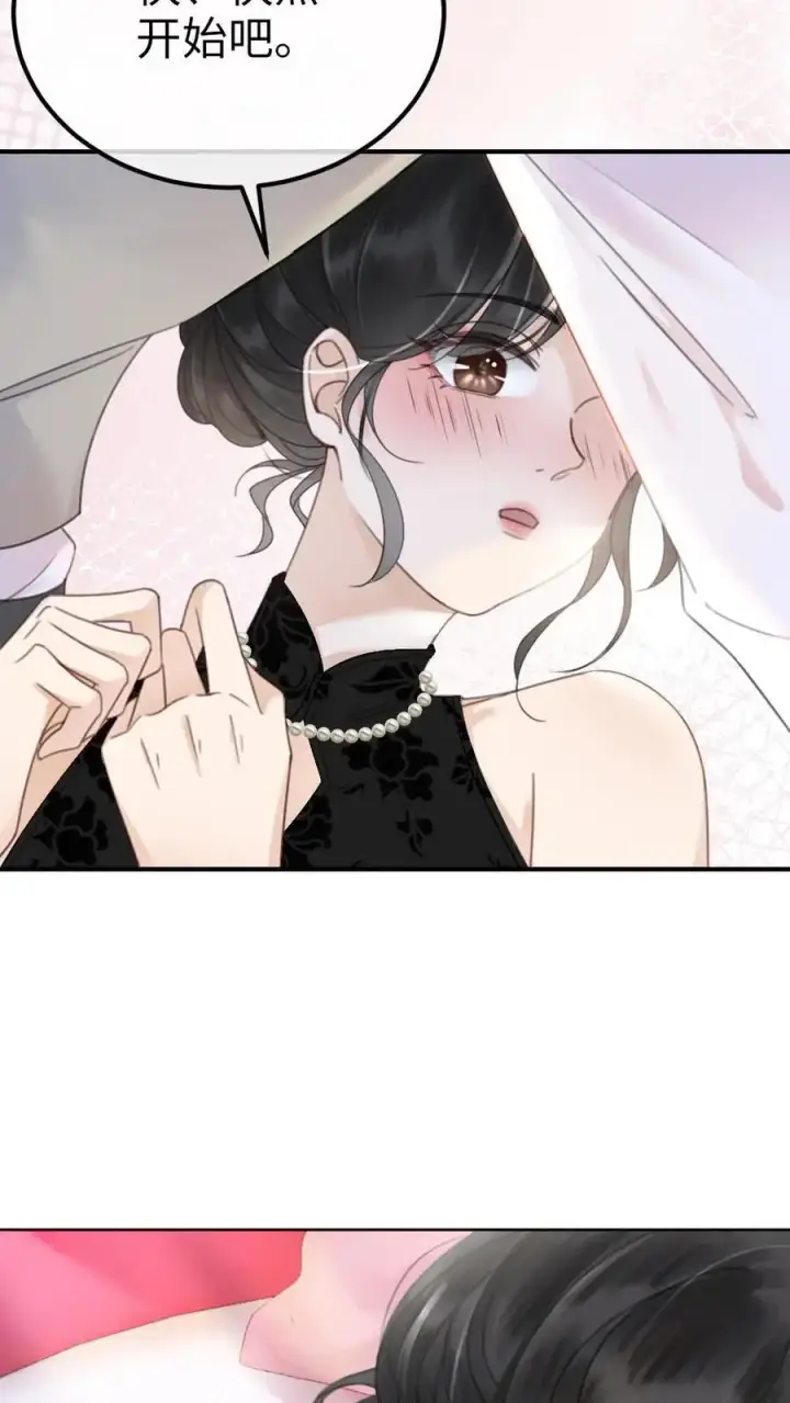 漫画《明撩！暗诱！和顶流影帝恋综撒糖》第21话 进入白银秘境第30张图