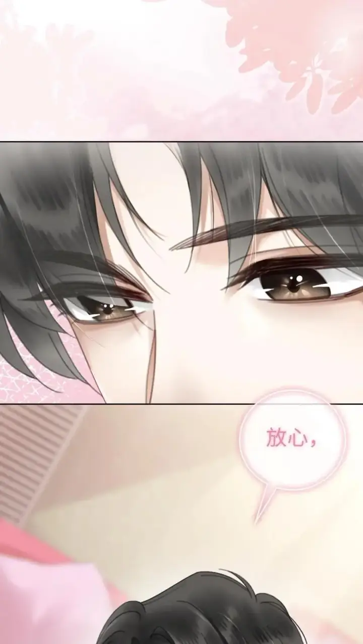 漫画《明撩！暗诱！和顶流影帝恋综撒糖》第21话 进入白银秘境第32张图