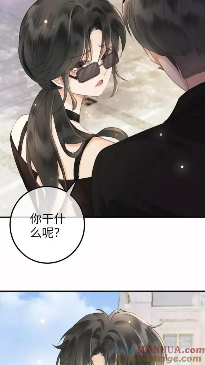 《明撩！暗诱！和顶流影帝恋综撒糖》第28话 双人锁链图9