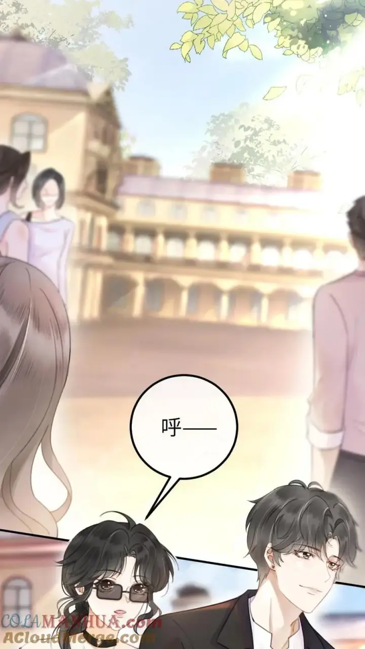 《明撩！暗诱！和顶流影帝恋综撒糖》第29话 放心，哥哥腰很好图17