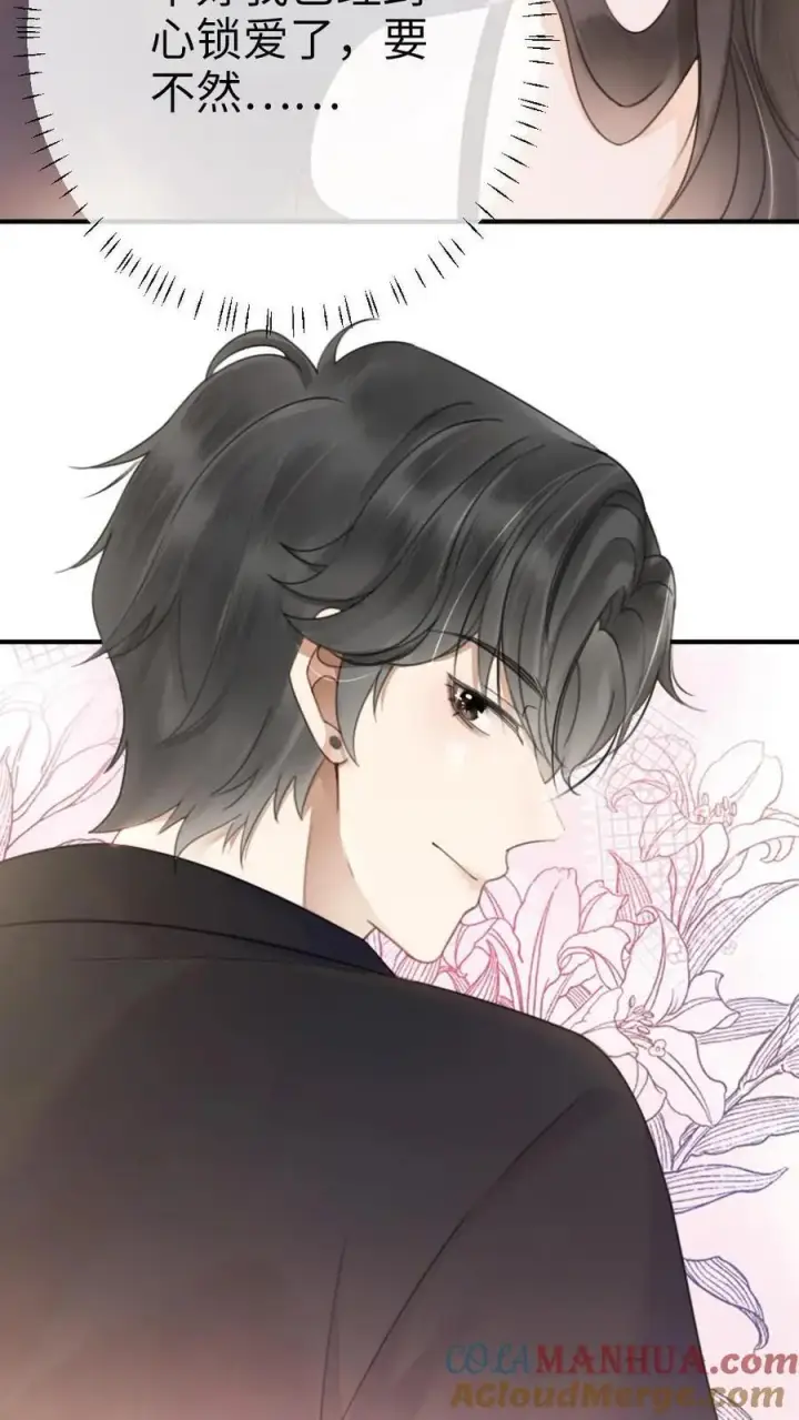 《明撩！暗诱！和顶流影帝恋综撒糖》第29话 放心，哥哥腰很好图21