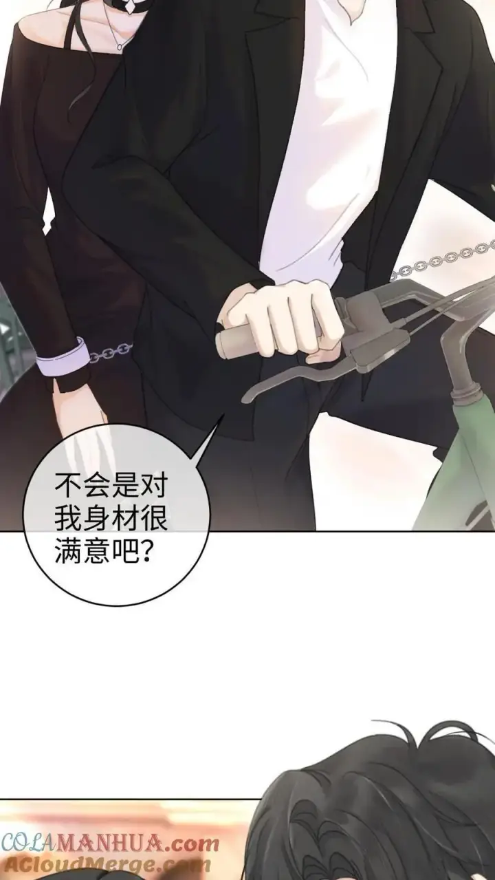 《明撩！暗诱！和顶流影帝恋综撒糖》第29话 放心，哥哥腰很好图23