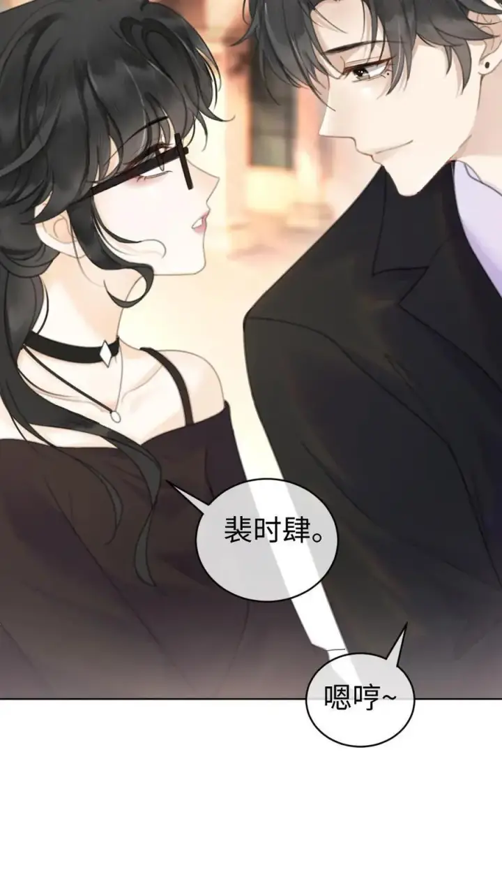 《明撩！暗诱！和顶流影帝恋综撒糖》第29话 放心，哥哥腰很好图24