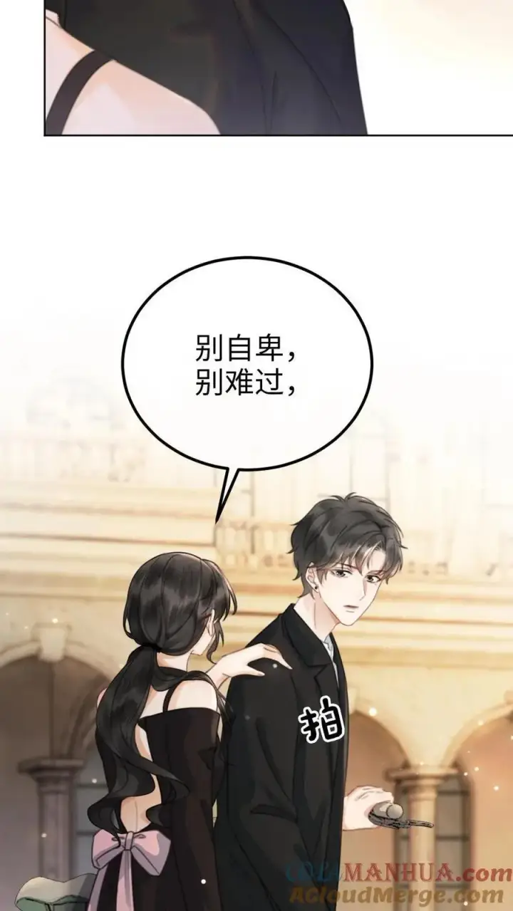 《明撩！暗诱！和顶流影帝恋综撒糖》第29话 放心，哥哥腰很好图27
