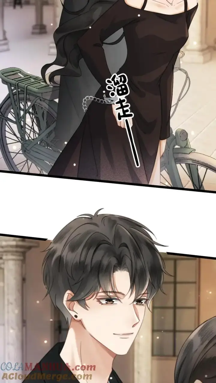 《明撩！暗诱！和顶流影帝恋综撒糖》第29话 放心，哥哥腰很好图29