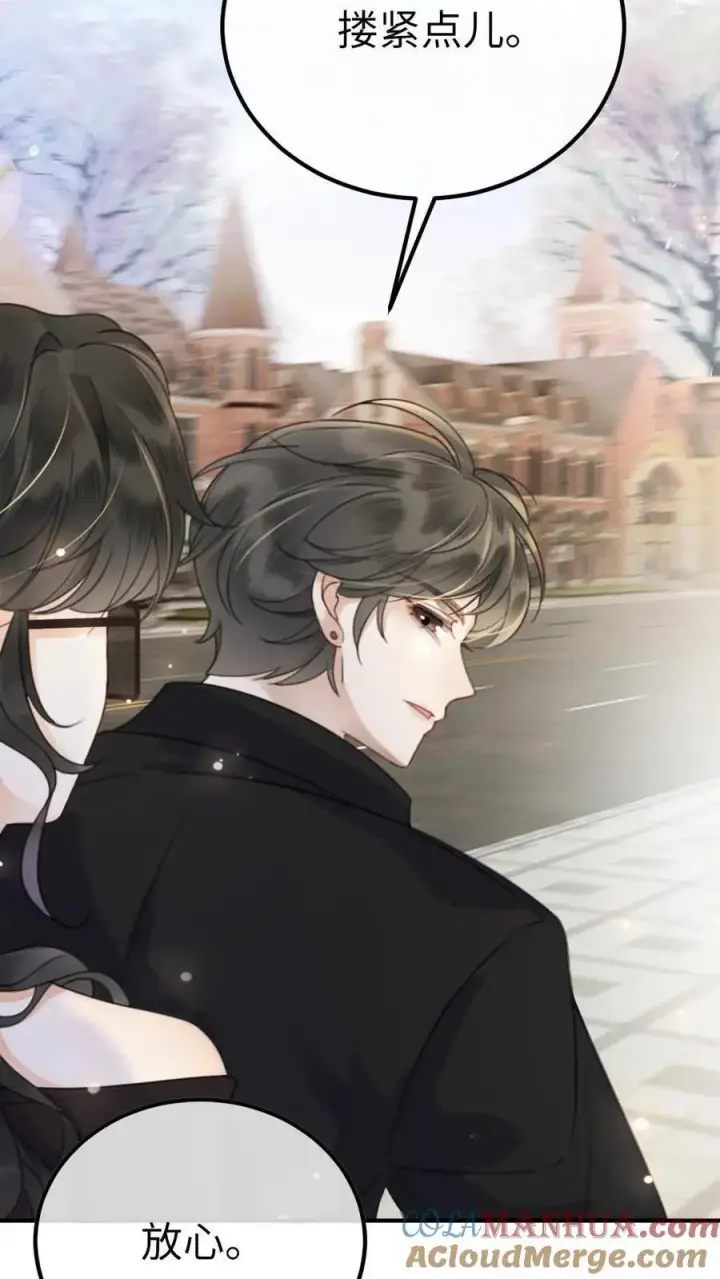 《明撩！暗诱！和顶流影帝恋综撒糖》第29话 放心，哥哥腰很好图3