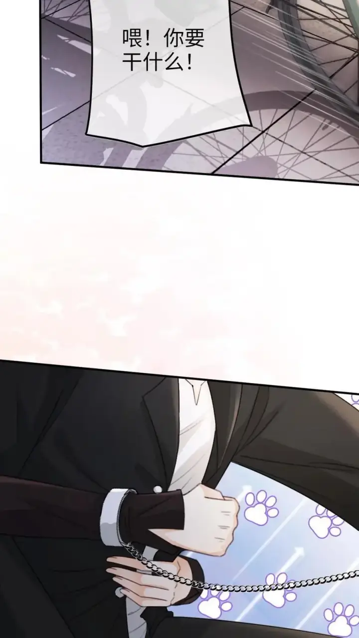 《明撩！暗诱！和顶流影帝恋综撒糖》第29话 放心，哥哥腰很好图8