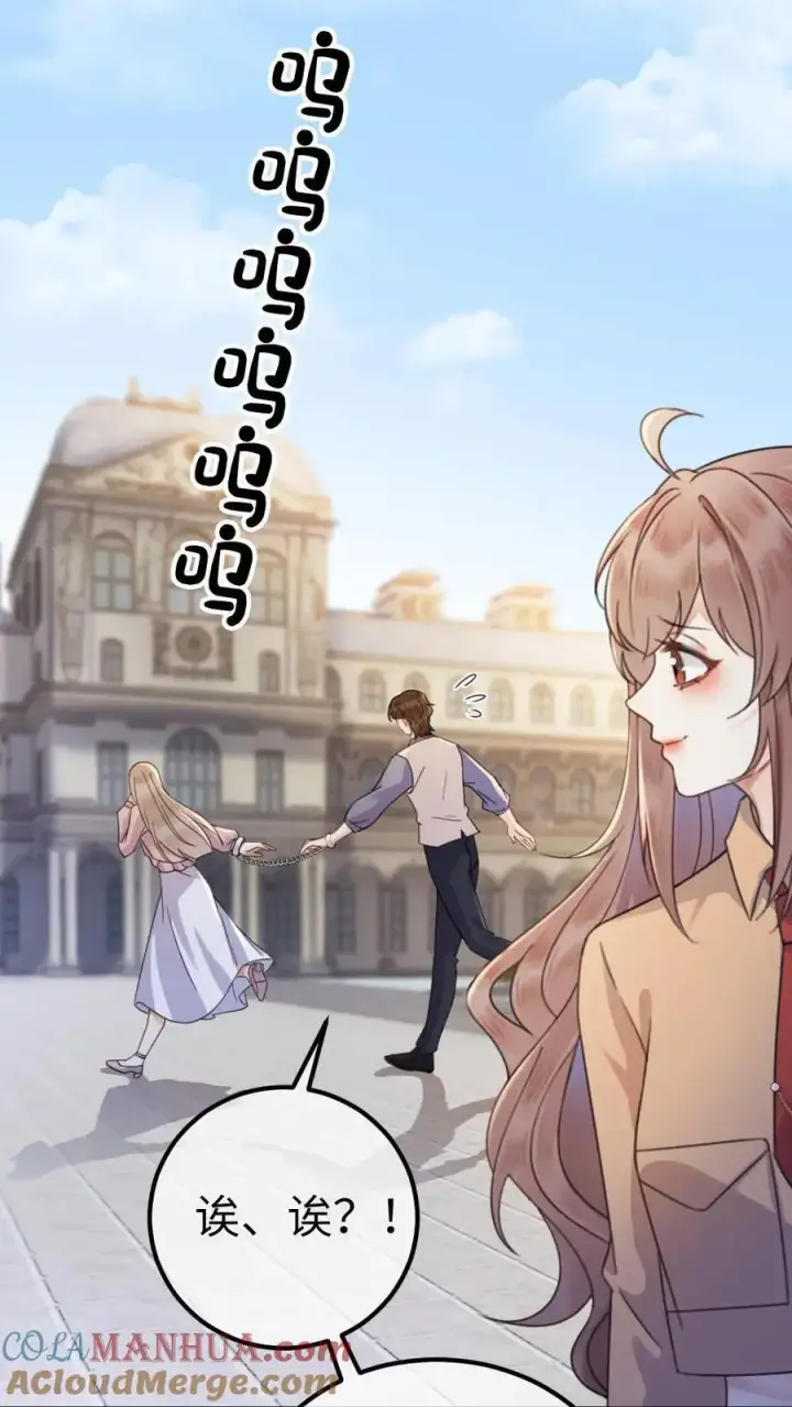 《明撩！暗诱！和顶流影帝恋综撒糖》第30话 牵着哥哥进女厕？图17