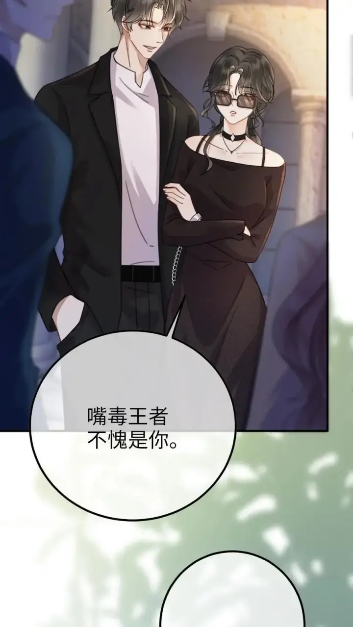 《明撩！暗诱！和顶流影帝恋综撒糖》第30话 牵着哥哥进女厕？图20